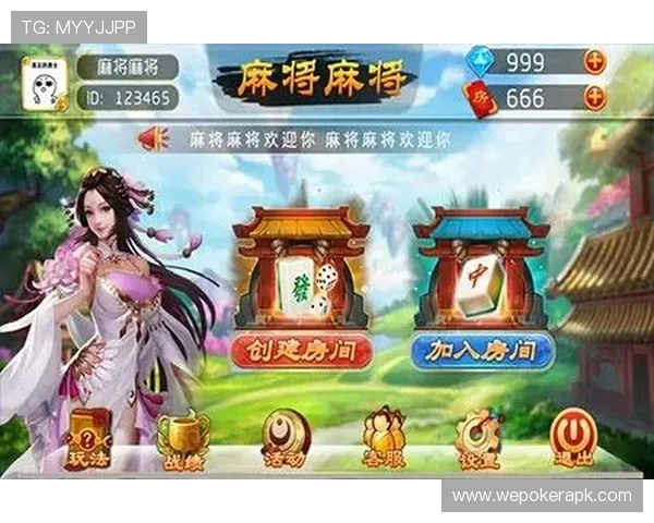 999棋牌官方最新公告,确保玩家安全体验优质棋牌游戏环境 999棋牌官方最新公告,确保玩家安全体验优质棋牌游戏环境