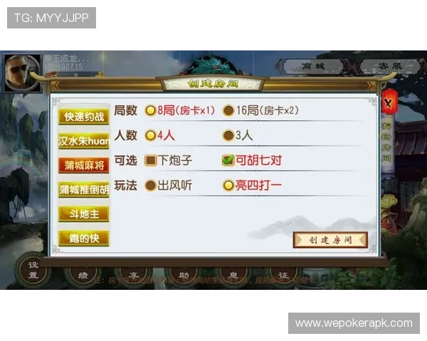 一站式棋牌app下载指南，轻松下载安装畅玩多款经典棋牌游戏