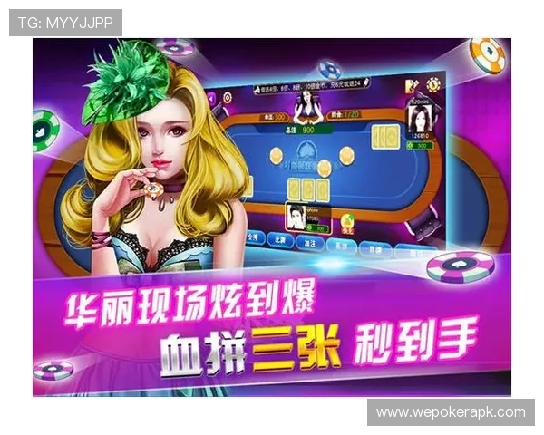 乐游棋牌网页版丰富的奖励机制，助你轻松赢取丰厚游戏奖励