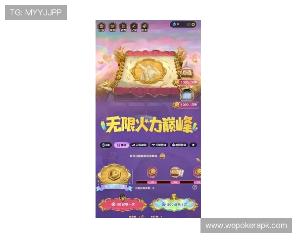 云鼎棋牌最新版本上线,丰富玩法助你轻松赢取丰厚奖励