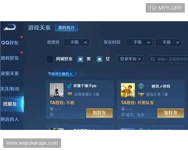 伟创必胜棋牌玩家社区交流平台,分享游戏心得与结识更多志同道合的好友