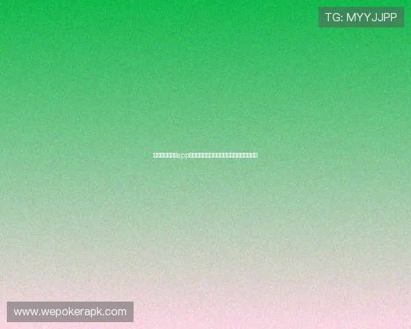 全面整理的棋牌app游戏下载大全,满足不同玩家的休闲娱乐需求 全面整理的棋牌app游戏下载大全,满足不同玩家的休闲娱乐需求