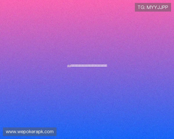 gg扑克无法登录的常见原因及快速修复方法帮助你顺利游戏 gg扑克无法登录的常见原因及快速修复方法帮助你顺利游戏
